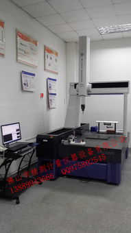 三坐標測量機選購指南 品牌、服務與技術咨詢詳解