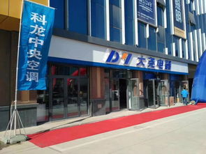 引爆全城丨邯鄲華耀城五金建材市場試營業(yè)活動盛大啟幕
