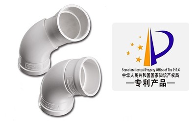 同正多功能PVC彎頭水管,防潮隔熱高品質(zhì)靜音五金建材,型號(hào):tzc001 - 秀給網(wǎng)