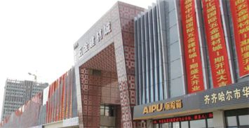又多又好又省錢 五金建材抄底進行時