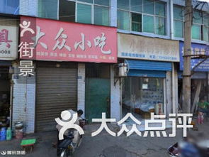 團購,地址,電話,營業時間