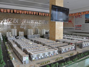 魯西南建材家居五金城