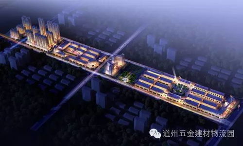 福寧 道州五金建材物流園9月16盛大開盤