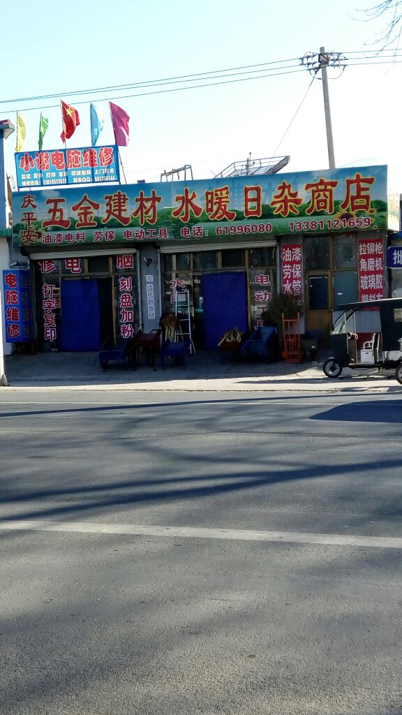 連夜改"黑底白字"招牌!昆明西山城管:以后多聽大家意見_.
