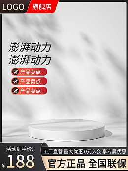 產品經理課程封面模板產品經理課程封面模板在線設計