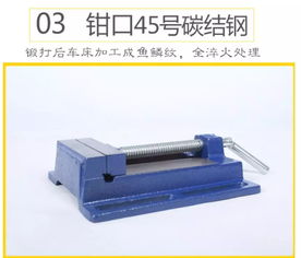 河東區鑫象五金工具廠
