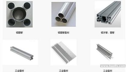選購鋁合金建材必知的幾條要點 - 日用五金 - 好居五金網
