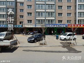 鑫海五金建材 周邊街景 1圖片